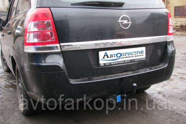 Фаркоп Opel Zafira B (мінівен 2005-2014)(Опель Зафіра В) Автопристрій, фото 1