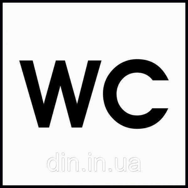 Наклейка "WC (туалет)" No1