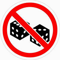Наклейка "Граїти в азартні ігри заборонено"