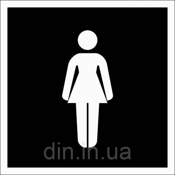 Наклейка "Туалет м\ж чорна"