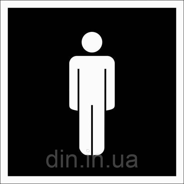 Наклейка "Туалет м/ж чорна"