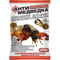 Інсектицид Антимедведка гранула, 250 г Агромакси — для боротьби з капустянками, фото 2