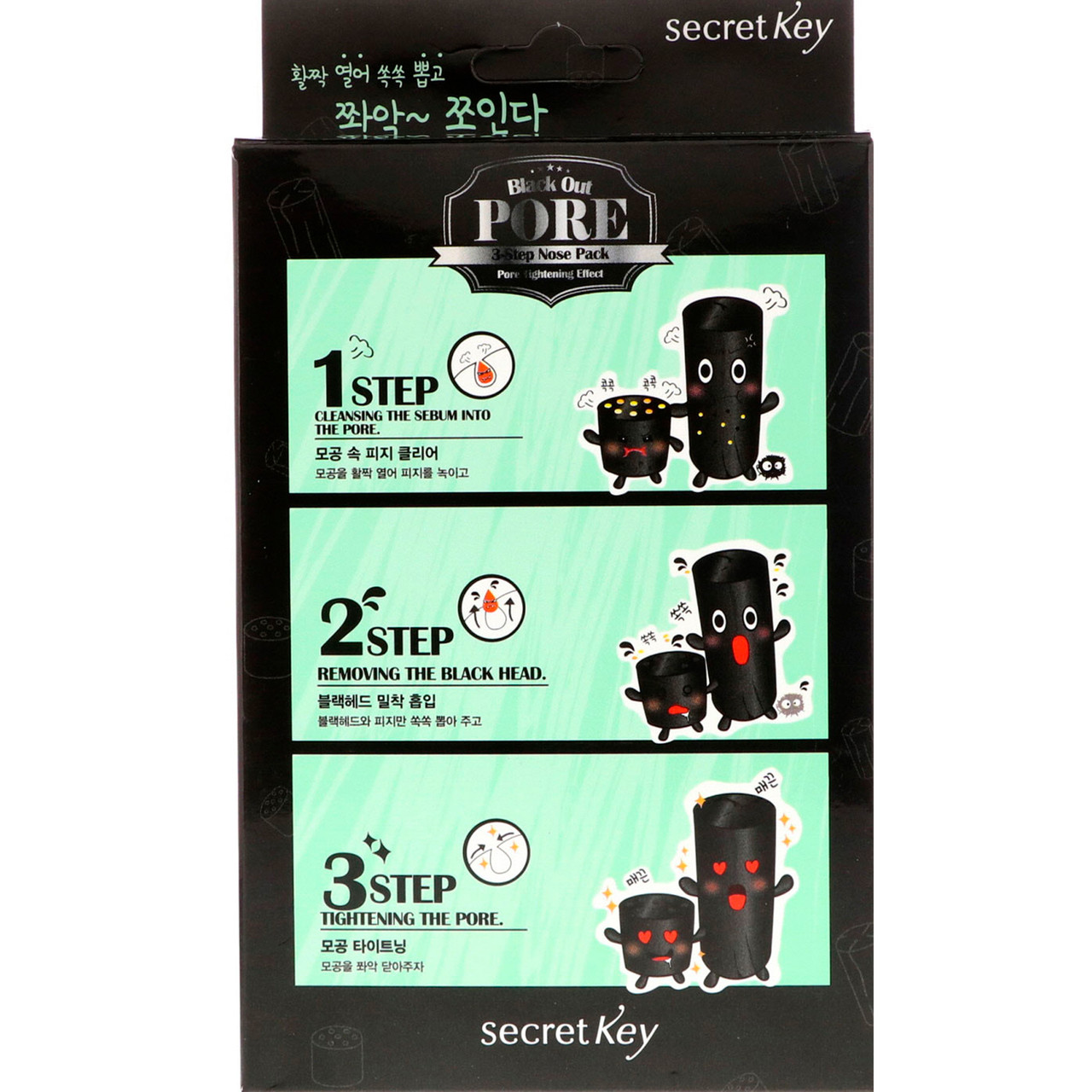 Secret Key, Black Out, Pore 3-Step Nose Pack, 5 Pieces