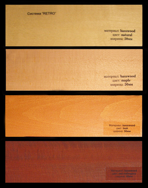 Горизонтальные деревянные жалюзи Retro 50 мм - фото 1 - id-p76083391