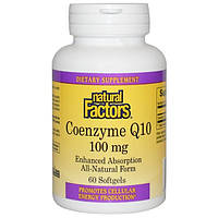 Коэнзим Q10 витамины для сердца Natural Factors, Coenzyme Q10, 100 mg, 60 капсул
