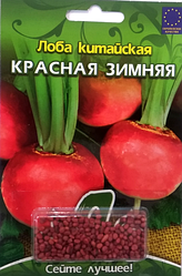 Насіння лоби китайської Червона зимова 200шт інкр. ТМ ВЕЛЕС