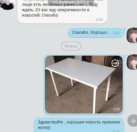 И еще один довольный покупатель 5