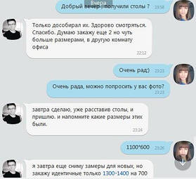 И еще один довольный покупатель 11