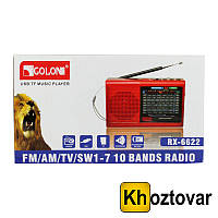 Радиоприемник Golon RX-6622 MP3/SD/USB