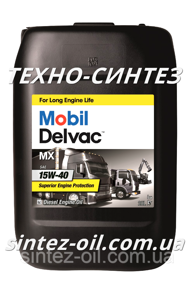 Моторна олива Mobil Delvac MX 15W-40 (20 л)