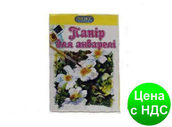 Папка "Акварельний" папір А-3 (10 листів) "Люкс-Колор"