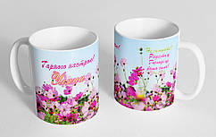 Чашка іменна "Уляна" (97)