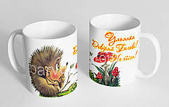 Чашка іменна "Улянка" (20)