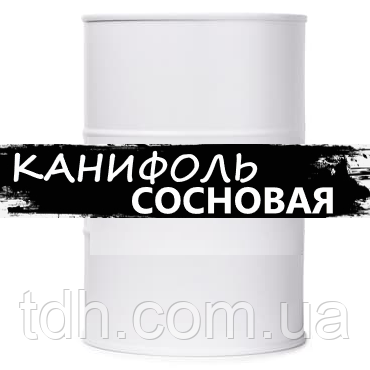 Каніфоль соснова 240кг в бочці
