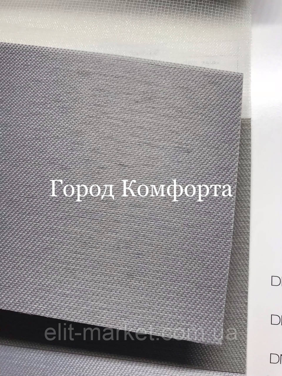 Жалюзі день ніч dn 505