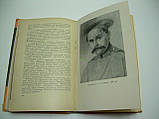 Хінкулов Л. Тарас Шевченко (б/у)., фото 7