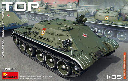 "ТОП" броньована ремонтно-евакуаційна машина. 1/35 MINIART 37038, фото 1