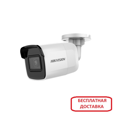 IP-відеокамера 2 Мп Hikvision DS-2CD2021G1-I 2.8 мм
