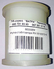 Втулка стабілізатора RVI 5510557315 SEM