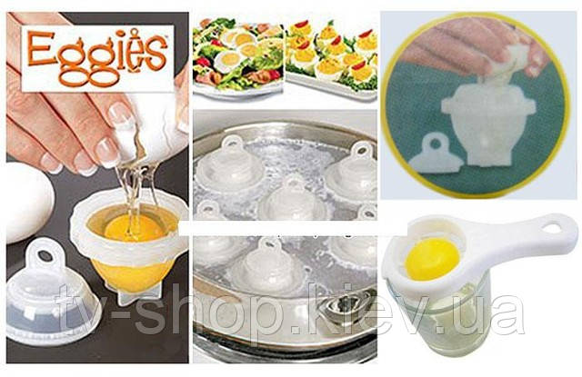 Форми для варіння яєць без шкаралупи Eggies