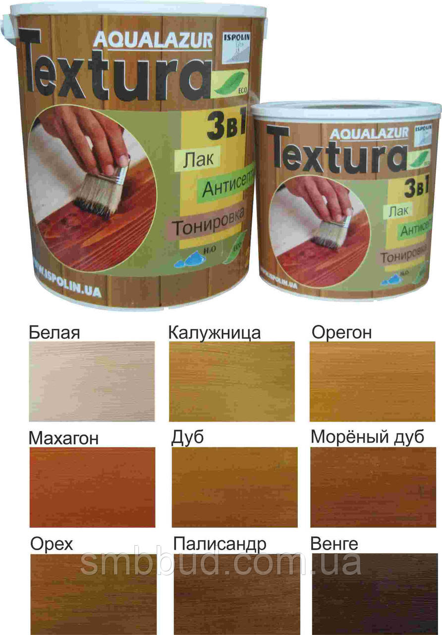 Аквалазурь "Textura" венге