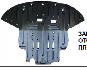 Захист бензобака Lexus RX 400h (2006-2009)(Захист бензобака Лексус Рх 300) Полігон-Авто