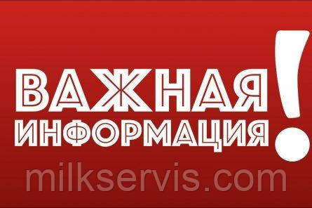 Графік роботи на новорічні дні