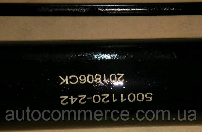 Циліндр гідравлічний перекидання кабіни FAW 3252 (Фав 3252), фото 3