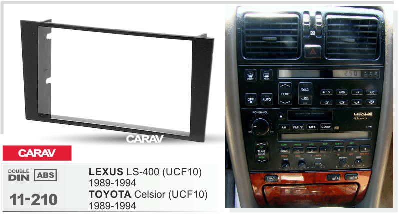 2-DIN переходная рамка TOYOTA Celsior (UCF10) 1989-1994 / LEXUS LS-400 (UCF10) 1989-1994, CARAV 11-210 - фото 1 - id-p855605653