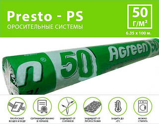 Агроволокно біле Agreen (спанбонд) щільність 50 г/м, ширина 6,35 м довжина 100 м (50 AG 635W 100)