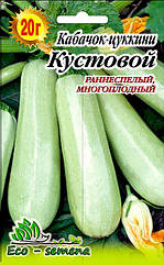 Насіння Кабачок-цукіні Кущовий, 20 г