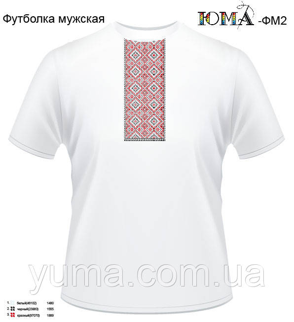 Футболка для вишивки бісером чоловіча ФМ 2