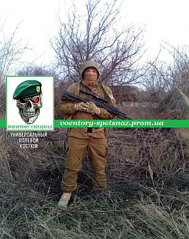 Зимовий утеплений універсальний стрілецький костюм гірка "Тактик Експерт Т-1М" койот