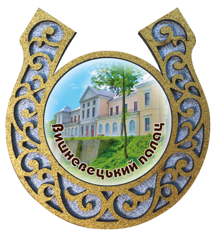 Магніт-підкова "Вишневецький палац"