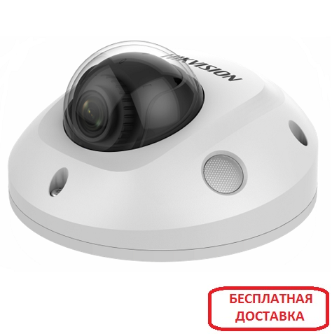 IP-відеокамера 4Мп Hikvision DS-2CD2543G0-IWS(D) (2,8 мм)
