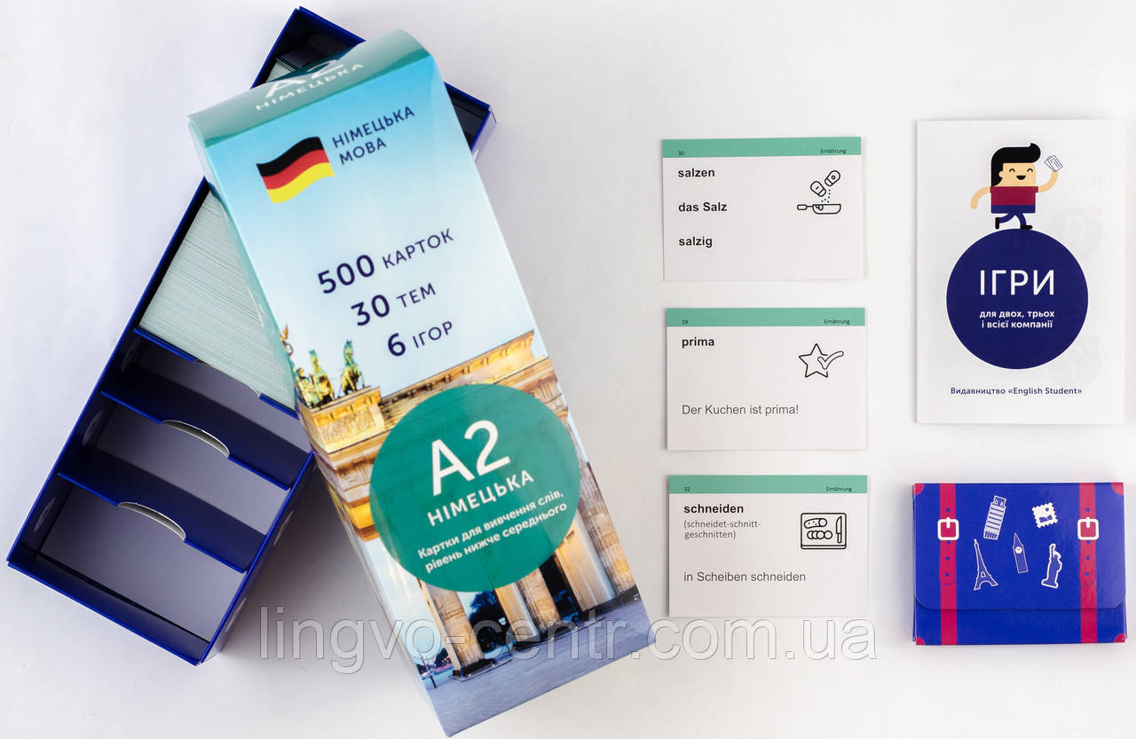 Флеш-картки для вивчення слів. Німецька мова. Рівень А2, фото 1