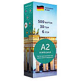 Флеш-картки для вивчення слів. Німецька мова. Рівень А2, фото 2