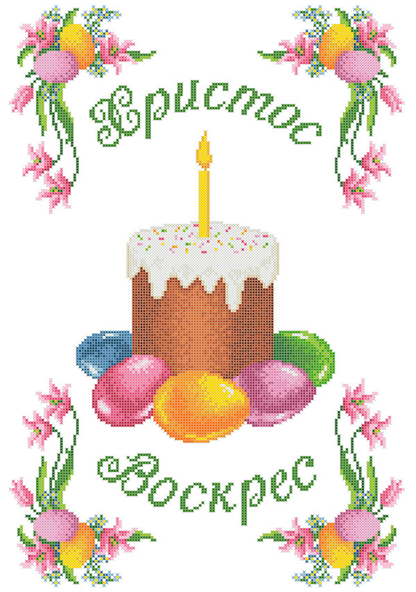Набір для вишивання бісером Великодній рушник. Арт.-ХВВ-098ч