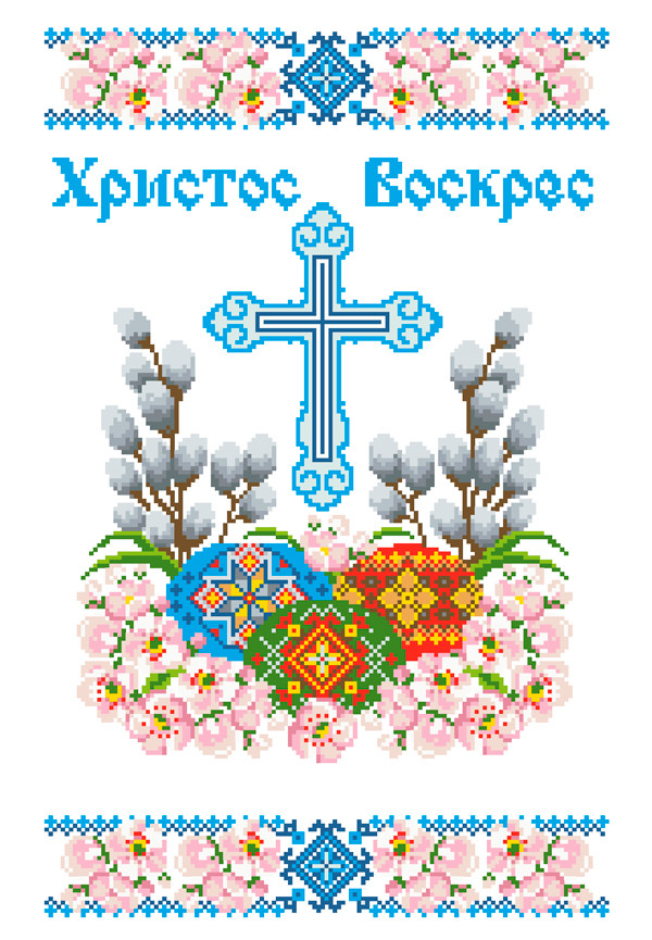 ХВВГ-099. Схема для вишивки бісером Великодній рушник