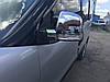 Накладки на дзеркала (2 шт) - Fiat Doblo III nuovo 2010 і 2015+ рр., фото 5