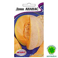 Диня Ананас 2г