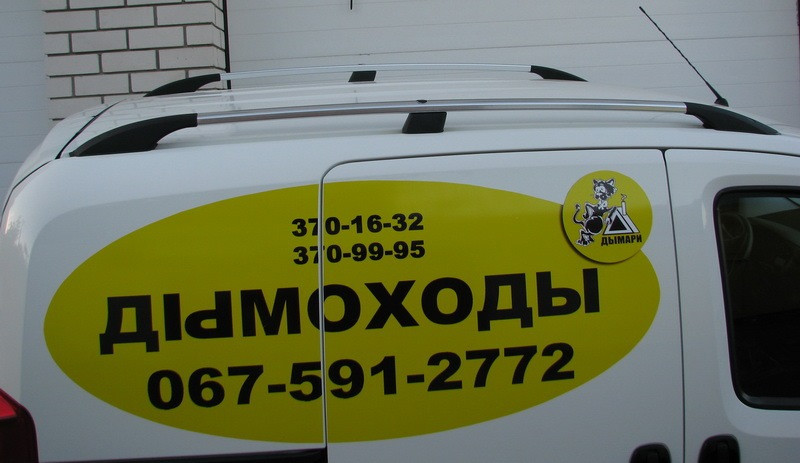 Рейлінги, колір Хром - Fiat Fiorino/Qubo 2008+ рр., фото 1