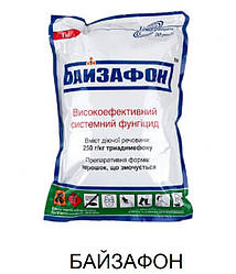 Системний фунгіцид Байзафон. Фунгіцид на зернові, технічні, плодово-овочеві культури. Хімагромаркетинг