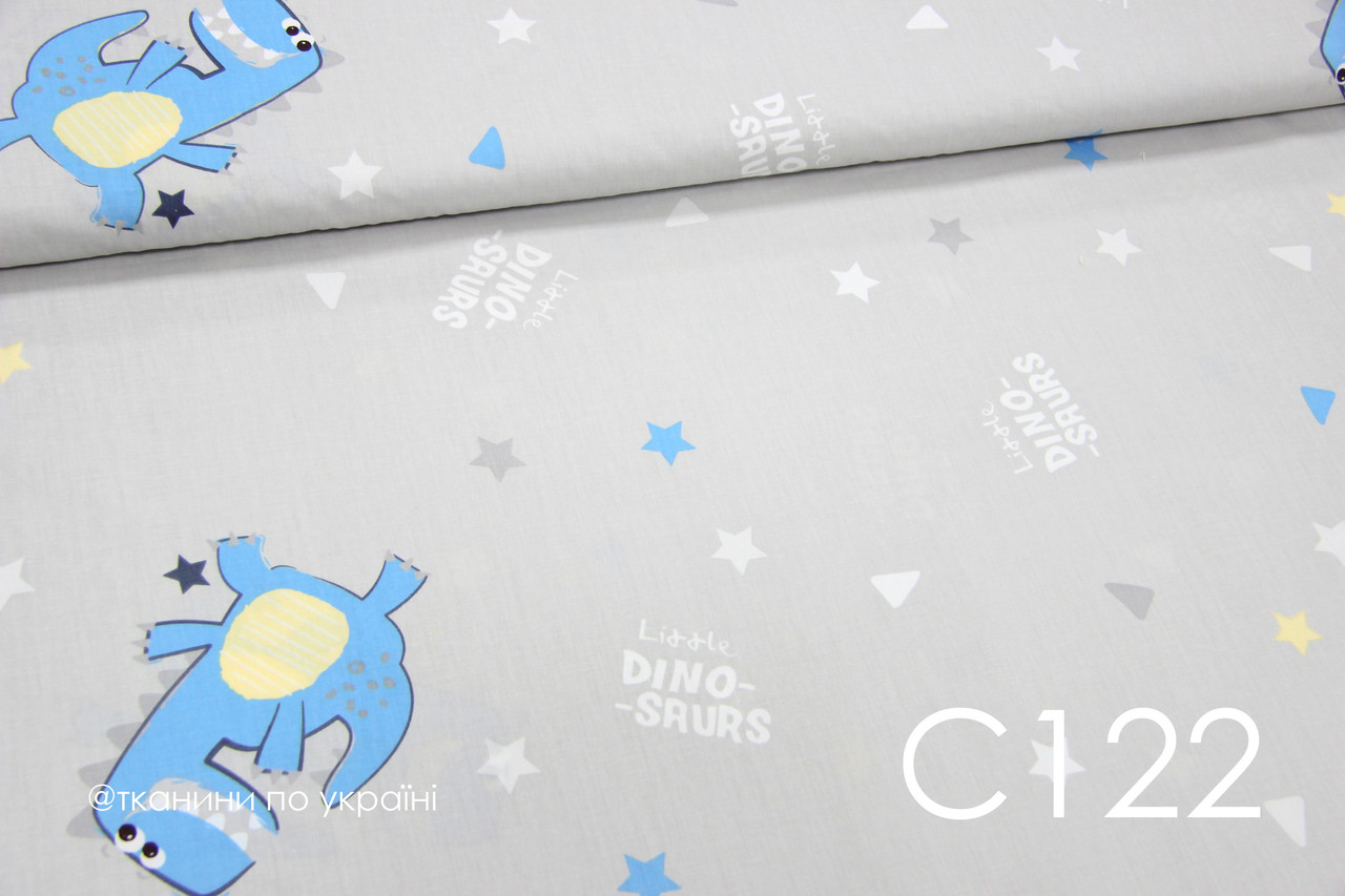Тканина сатин Динозаври на сірому ЗАЛИШОК 1,55 м