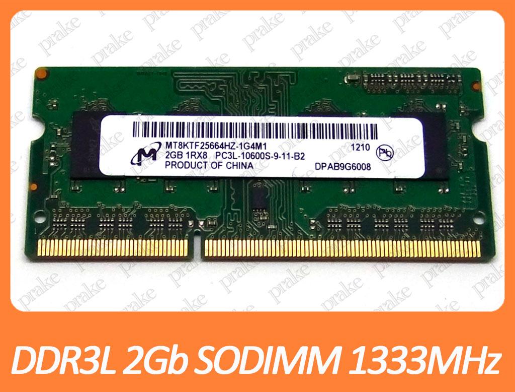 DDR3L 2GB 1333 MHz (PC3L-10600) SODIMM