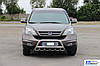 Передня захист WT003 (нерж.) - Honda CRV 2012-2016 рр., фото 3