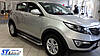Бічні майданчики Premium (2 шт., нерж.) - Kia Sportage 2010-2015 рр., фото 4