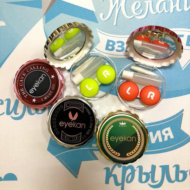 Дорожный футляр для линз "Пивная крышка"