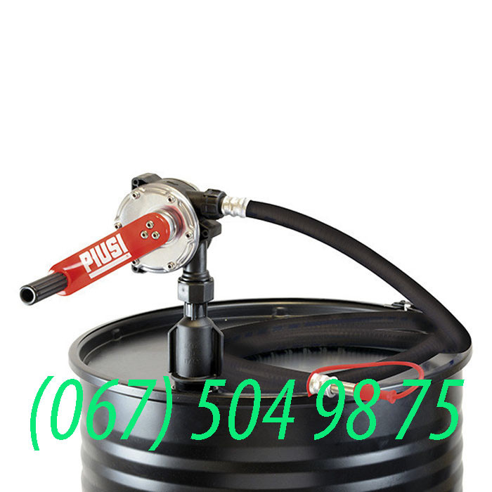 Ручний насос для палива PIUSI Hand pump oil/diesel з напірним рукавом