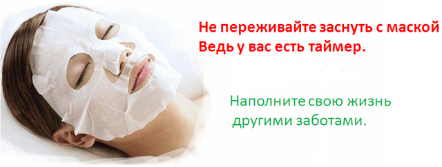 Таймер кухонный, цифровой, JS-118 таймер не позволит заснуть с маской